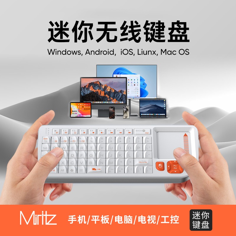 Miritz K809 Mini Wireless Keyb - Laptop Accessories All In One recension och pris