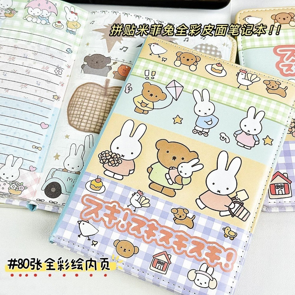 Miffy Rabbit Collage Notebook  - Laptop Accessories Cover recension och pris