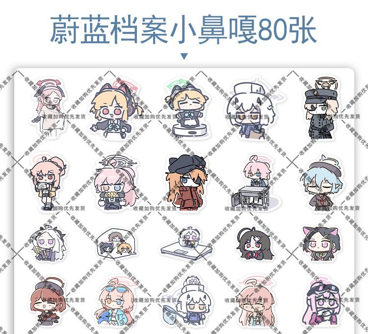 80PCS Anime Blue Archive Soras - Laptop Accessories & Repair Jagtap Dairy Pimple Nilakh Pimpri Chinchwad Maharashtra recension och pris